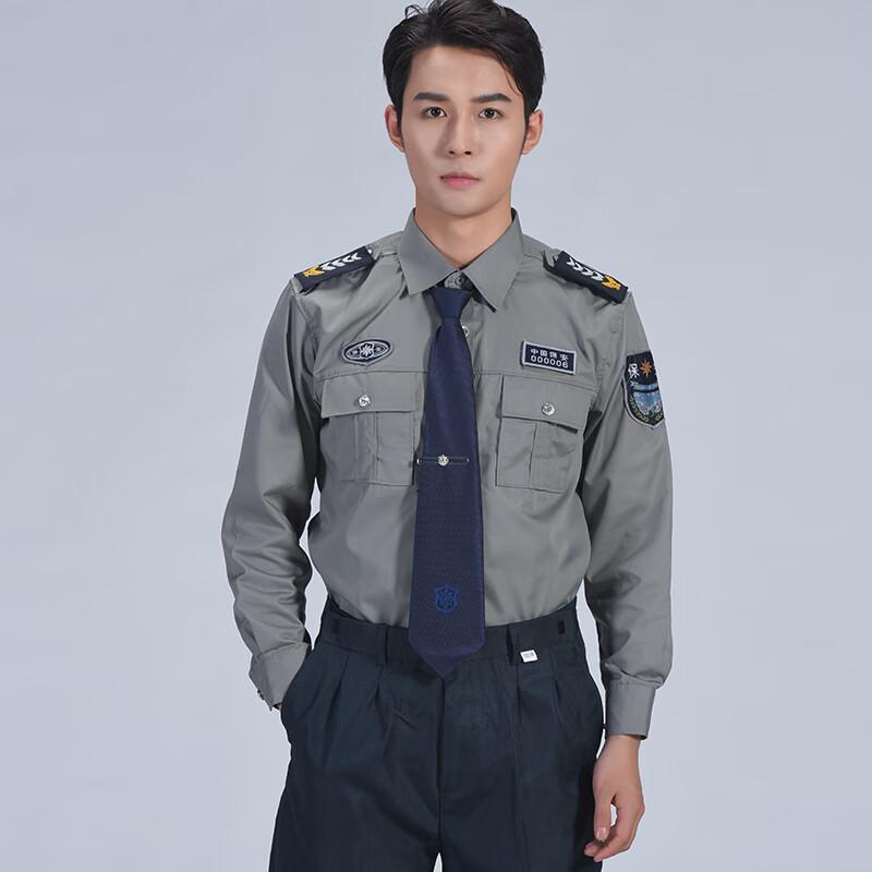 Toluoman Unisex Security Uniform Long Sleeve Shirt 170/L