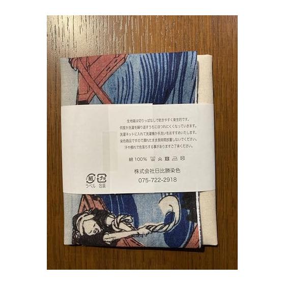 Ukiyo-e Tenugui: The Great Wave Off Kanagawa by Hokusai Katsushika, 100% Cotton, Premium Japanese Tenugui Fabric (Tokka), Reactive Dye, Screen
