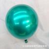 Teal Blue Balloon, Christmas Dark Green Christmas Decoration Party Birthday High-End Decoration Night Blue Midnight Green Balloon
