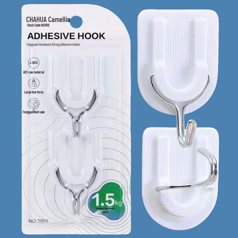 Chahua No-Drill Strong Adhesive Wall Hooks (2-Pack)