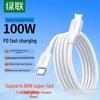 Ugreen 100W PD Dual Type-C Fast Charging Cable