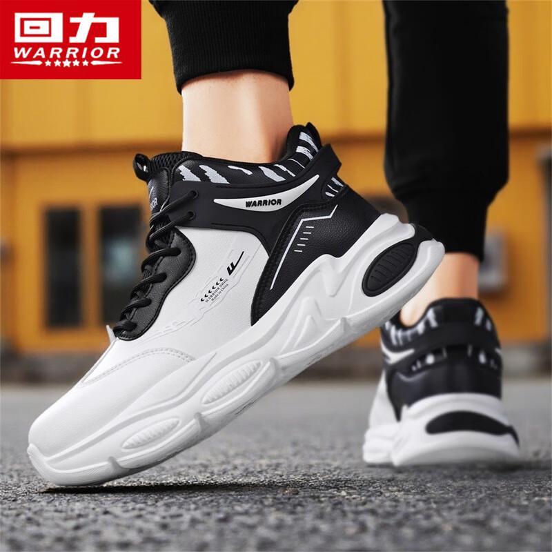 Warrior N031C Men's High-Top Casual Sports Sneakers