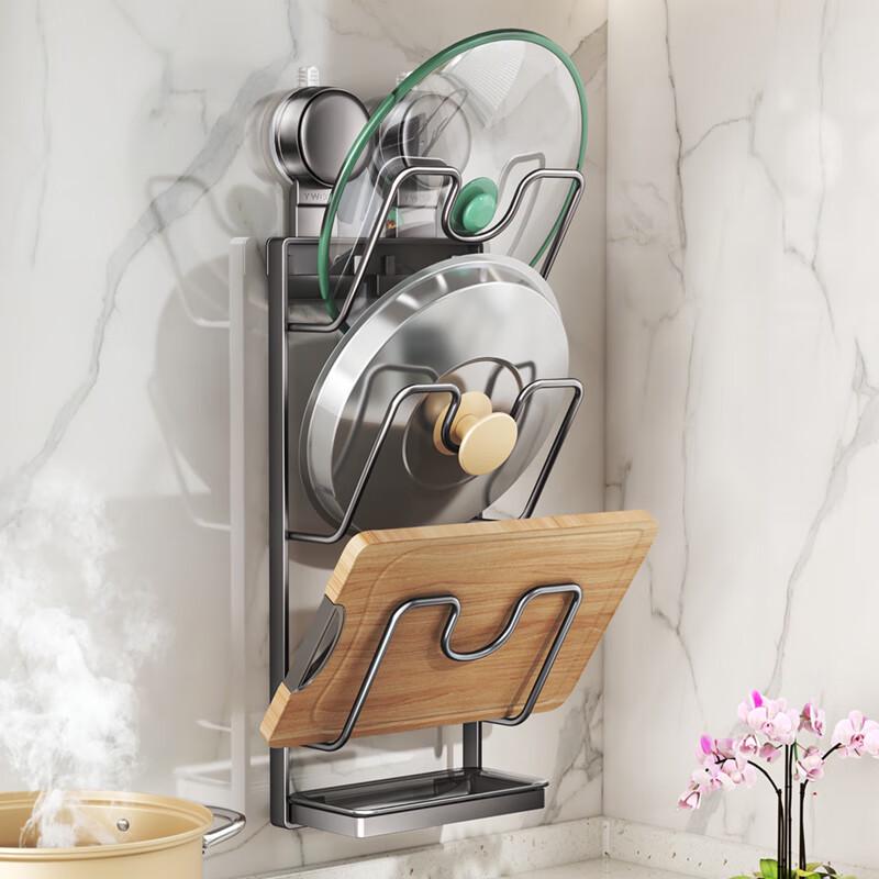 Yweel Suction Cup Wall-Mounted Pot Lid & Cutting Board Rack