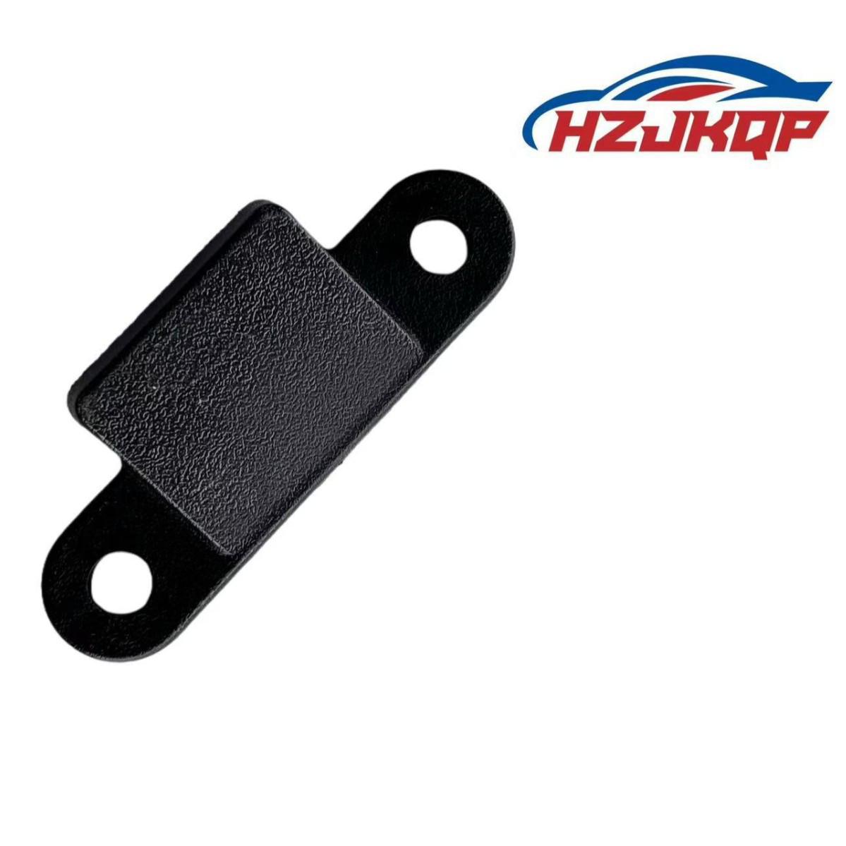 Compatible Wuling Baojun 510 Rear Tailgate Stopper, Part #23961626. Package Product