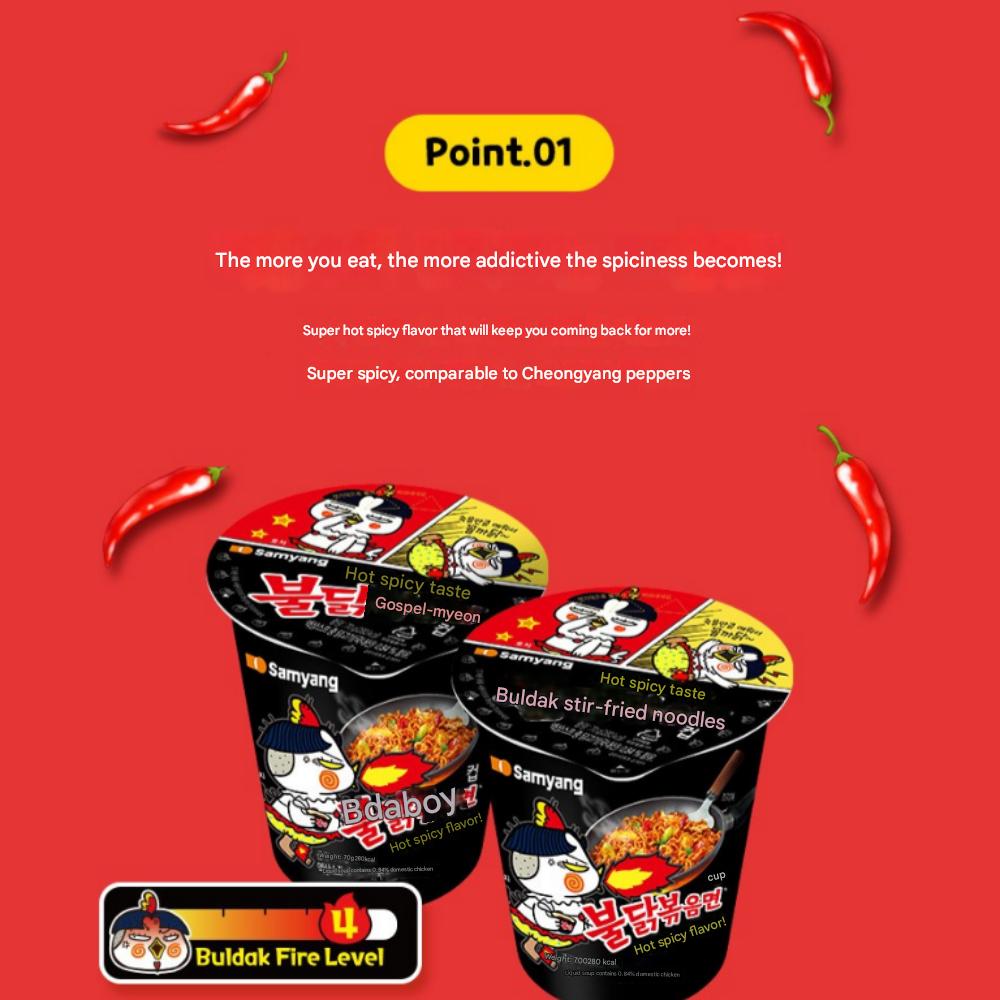Samyang BULDAK Hot/Fire Chicken Stir-Fried Ramyun In Small Cup 105g X 6EA