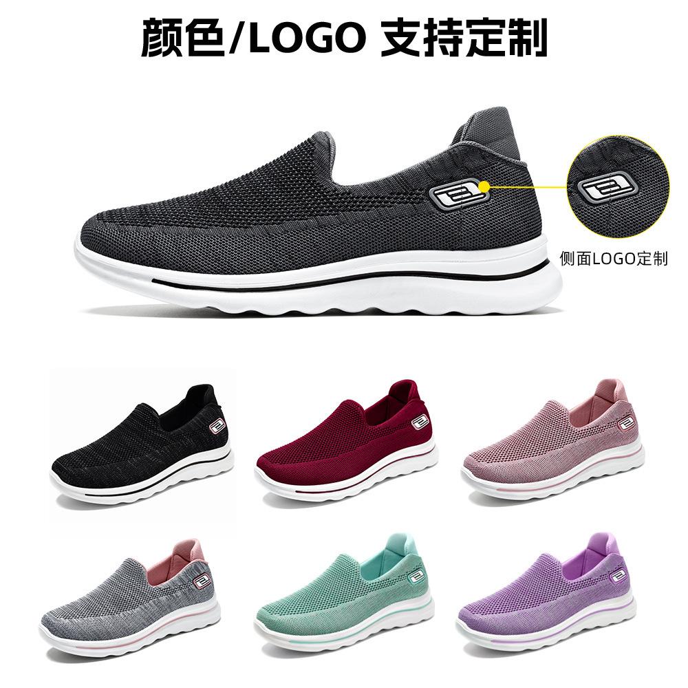 

Men s shoes new polyurethane casual shoes summer fly-woven breathable single shoes soft-soled comfortable shoes men s versatile mesh shoes 38