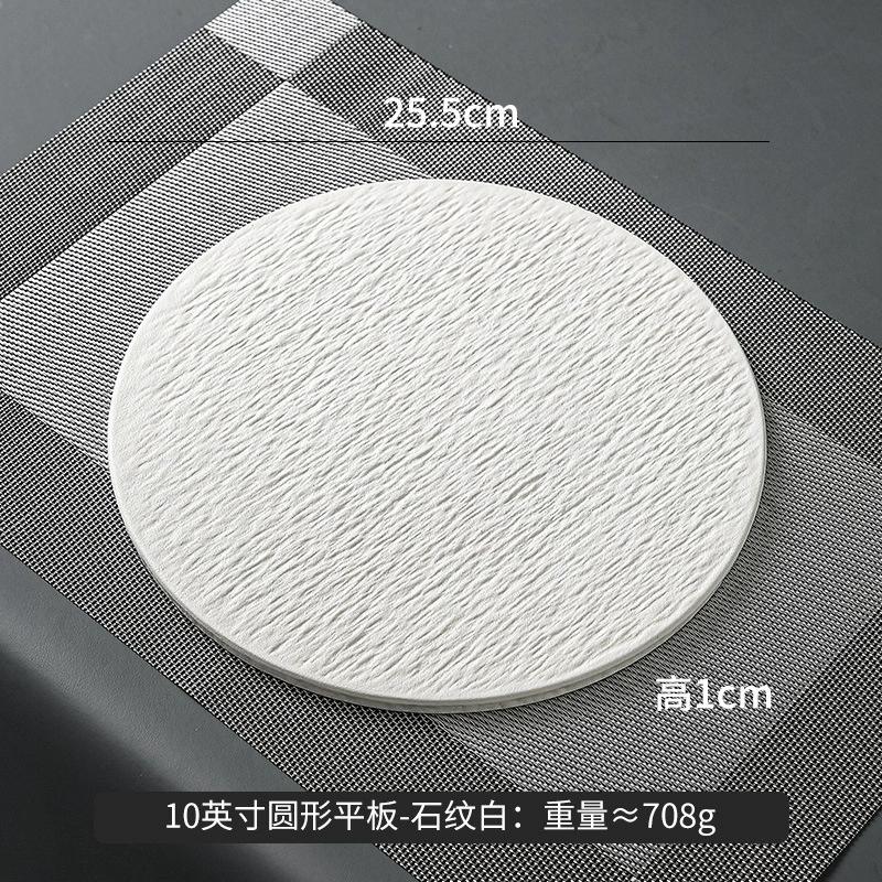 Ceramiczny Talerz Obiadowy na Stek Zachodni Wołowina Włoski Makaron Warzywa Czarny Biały Płaski Talerz Kuchenny Resturacja Hotel Naczynia Stołowe