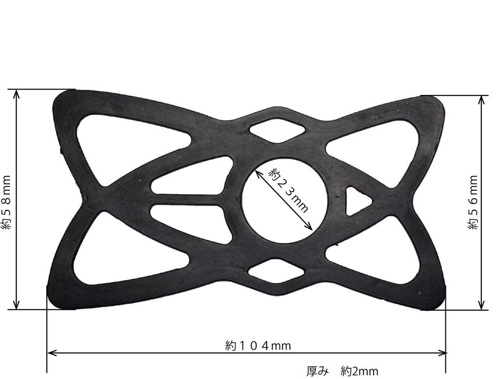 Ice Packs for Smartphones To Prevent Set of 2 with Rubber Bands with Non-flammable Overheating, PCM-PAC C32-150g, (without Cover, Bands)