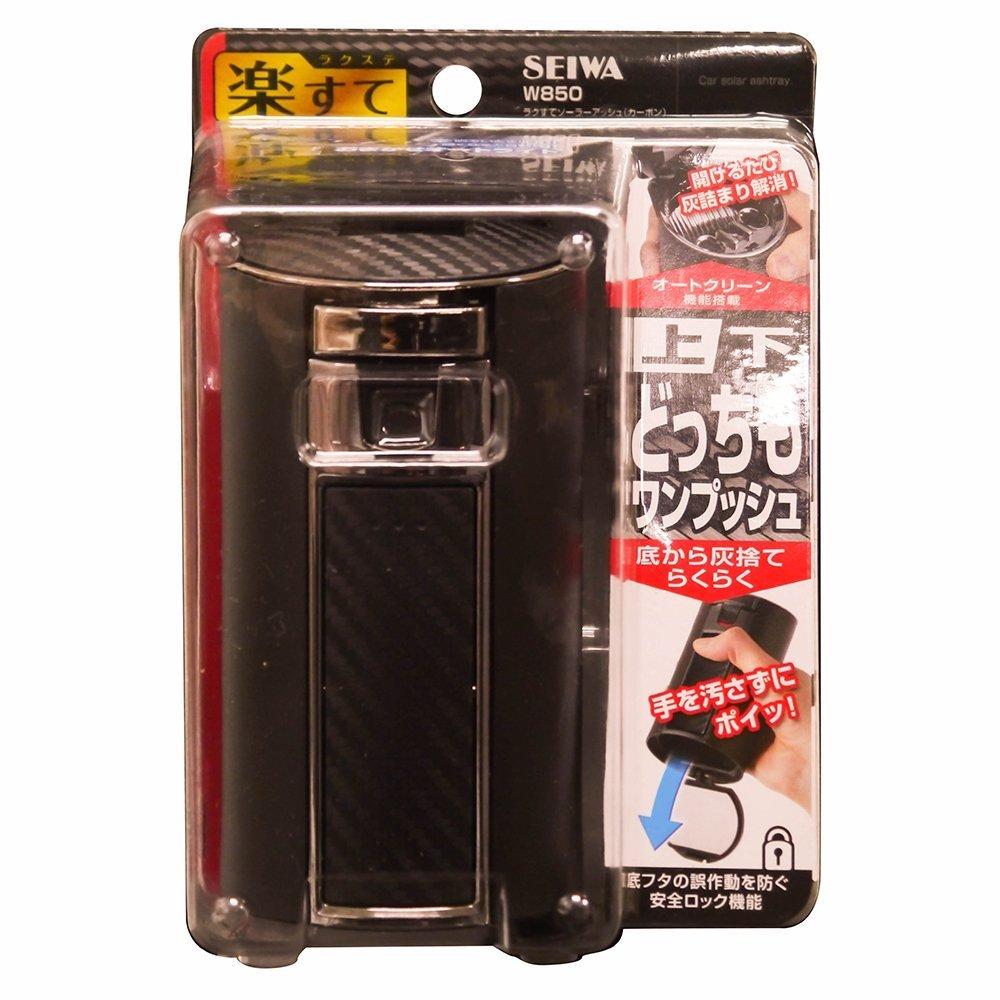 SEIWA Rakuste Solar Ash Car Drink Holder Carbon Fiber Black with W850 Ashtray, Style, LED,