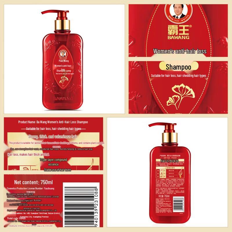 BaWang Damen Anti-Haarausfall & Kopfhautberuhigungs-Shampoo 750ml