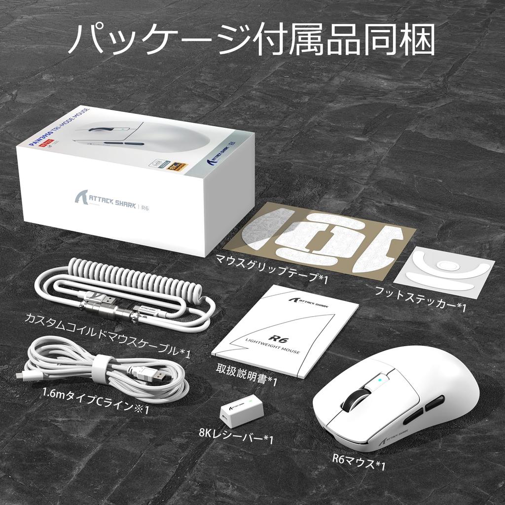 ATTACK R6 Gaming-Maus-Anschluss 8000Hz PAW3950MAX-Sensor Nordic52840-Chip Ausgestattet mit ergonomischem 8K-Empfänger Kommt mit Aufkleber mit japanischer