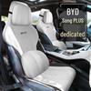 Honor Edition 2024 Song PLUS DM-i 71km Luxury Saddle Pad, Suede, All-Season Use