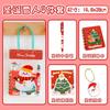 4pcs Christmas Stationery Gift Stationery Set with Handbag Students Rewards Coil Notebook Gel Pen Pendant Sticky Notes/Bookmarks