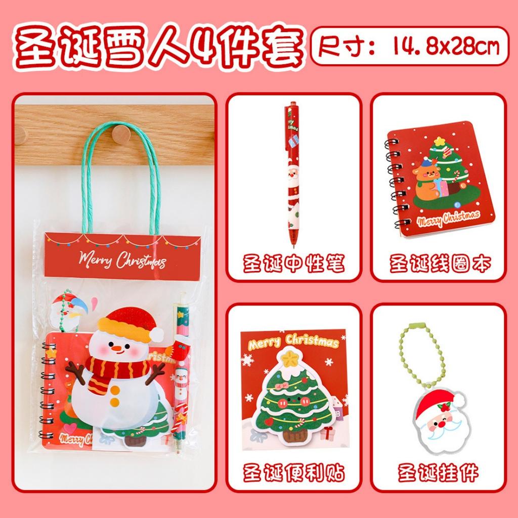 4pcs Christmas Stationery Gift Stationery Set with Handbag Students Rewards Coil Notebook Gel Pen Pendant Sticky Notes/Bookmarks