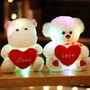 Cartoon Luminous Animal Heart Bear Doll Plush Toy Lamb Unicorn Doll Children'S Doll