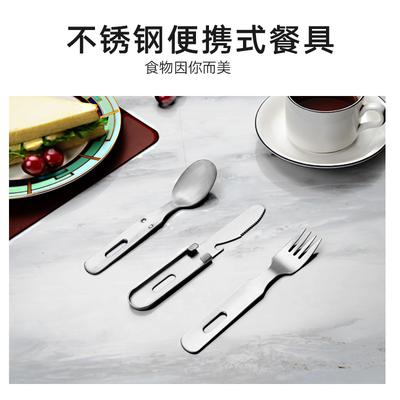 3-in-1 Camping Tableware Stainless Steel Retro Fruit Knife and Fork Meal Spoon Travel Picnic Portable