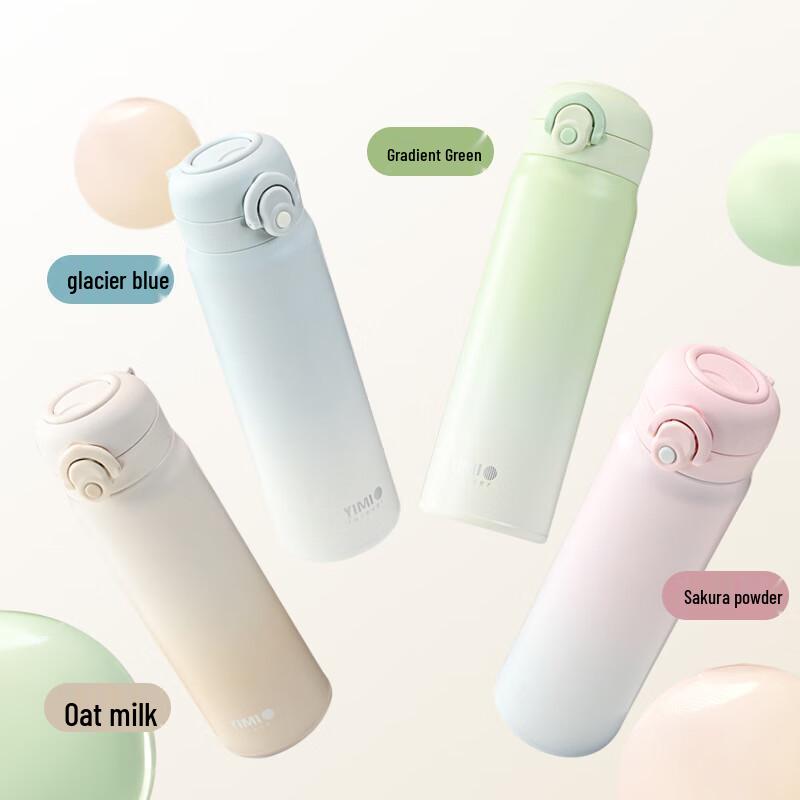 Unisex Gradient Stainless Steel Insulated Water Bottle