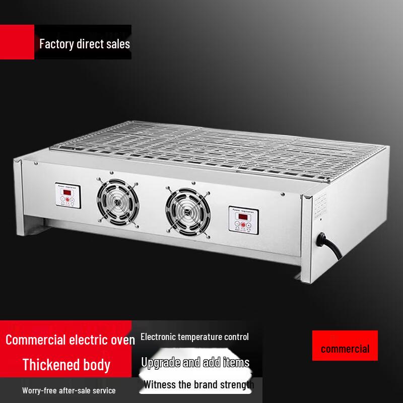 Beifu Commercial Electric BBQ Grill