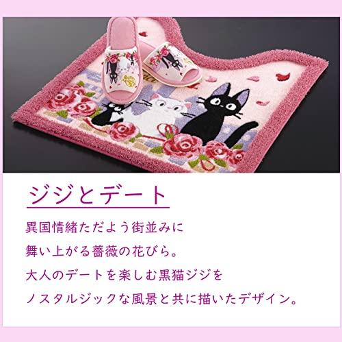 Senko Kiki's Delivery Service Jiji and Date Paper Holder Cover, Pink, Character Jiji, Cat, Ghibli, 66973