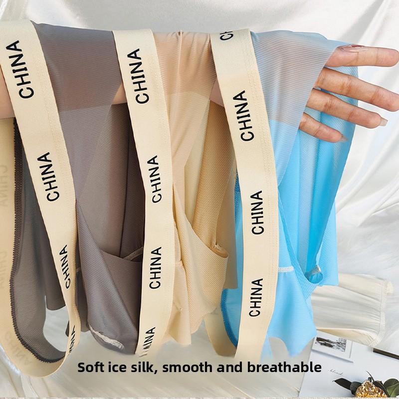 Male Spring and Summer Pure Color Thin Ice Silk Transparent Breathable Naked Feeling Low Waist Briefs