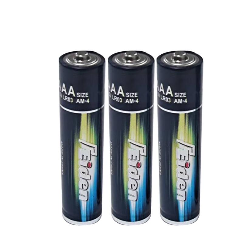 Baike DC-07 AAA Battery