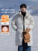Herren Winter Mittellange Daunenjacke - Lässig, Warm, Lockerer Schnitt, Über das Knie, Verdickter Mantel mit Entendaunen.