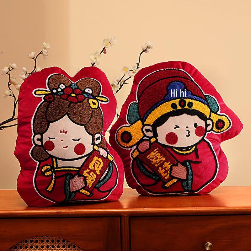 Red Wedding Couple Plush Doll Pillows