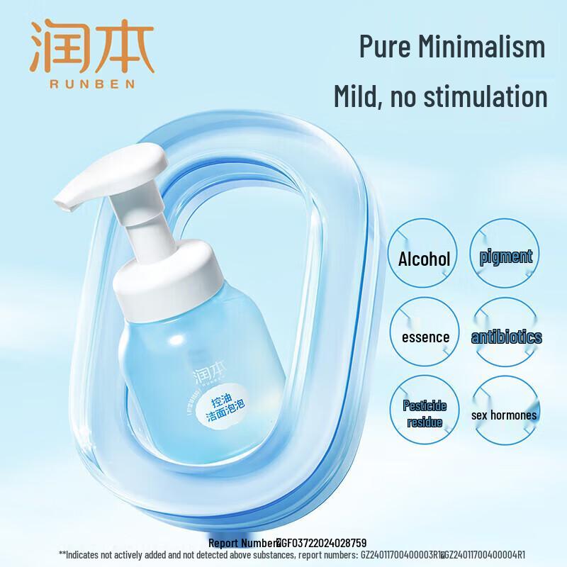 Runben Oil Control Cleansing Foam