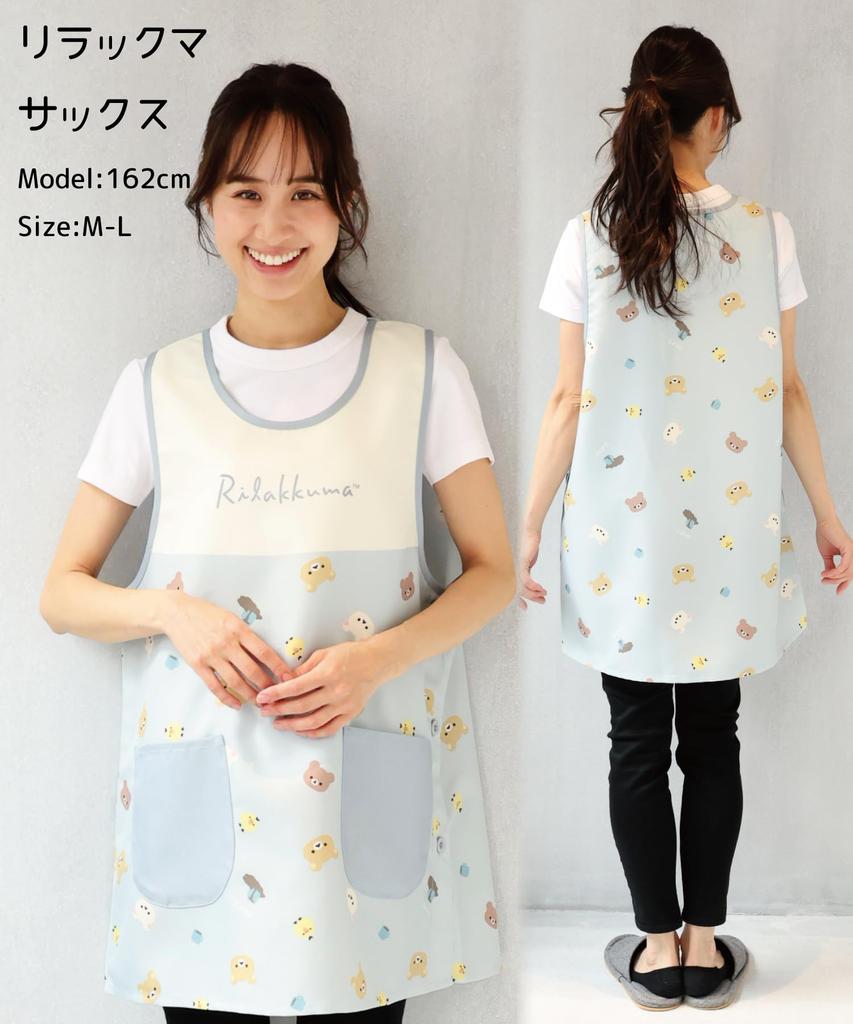 ON NISHIKI Rilakkuma Apron for Nursery Side Character Apron Teachers, Buttons, Quick-Drying, Wrinkle-Resistant, Women's (01 Pink/ML/40364)