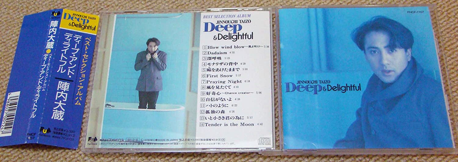 

CD TAIZO JINNOUCHI - Deep&Delightful FHCF1107 Japan Japanese Pop/Rock Used