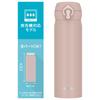 Sichere Thermos-Vakuumisolierte Tragbare Tasse 500ml Nebelbeige Leicht zu Reinigen mit Abnehmbarem Mundstück Leichte Offene Edelstahlflasche Hält