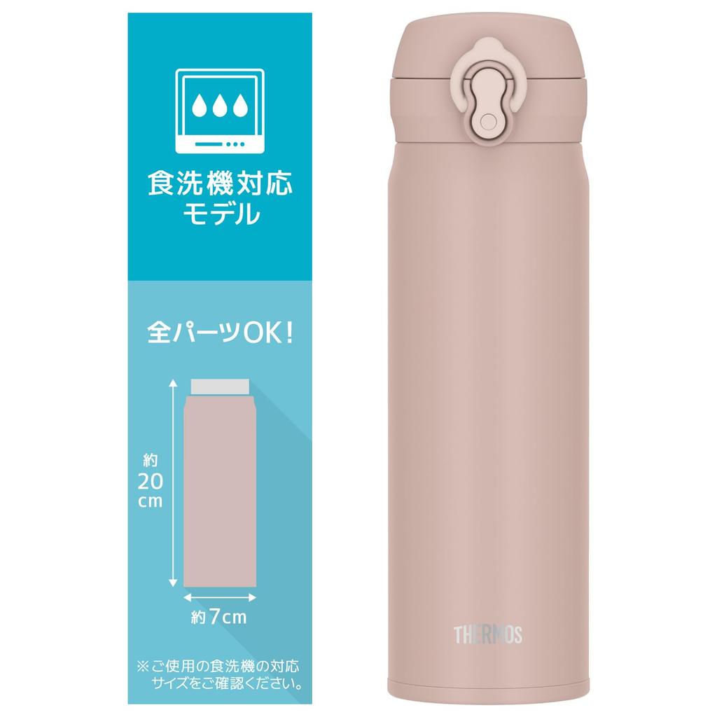 Sichere Thermos-Vakuumisolierte Tragbare Tasse 500ml Nebelbeige Leicht zu Reinigen mit Abnehmbarem Mundstück Leichte Offene Edelstahlflasche Hält