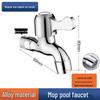 Zhishi Washing Machine Faucet