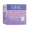 DHC - Q 0.3% Cream SS