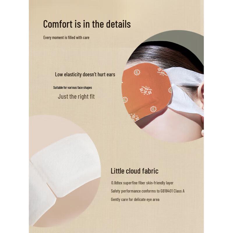 Zhenshiming Datang Steam Eye Mask