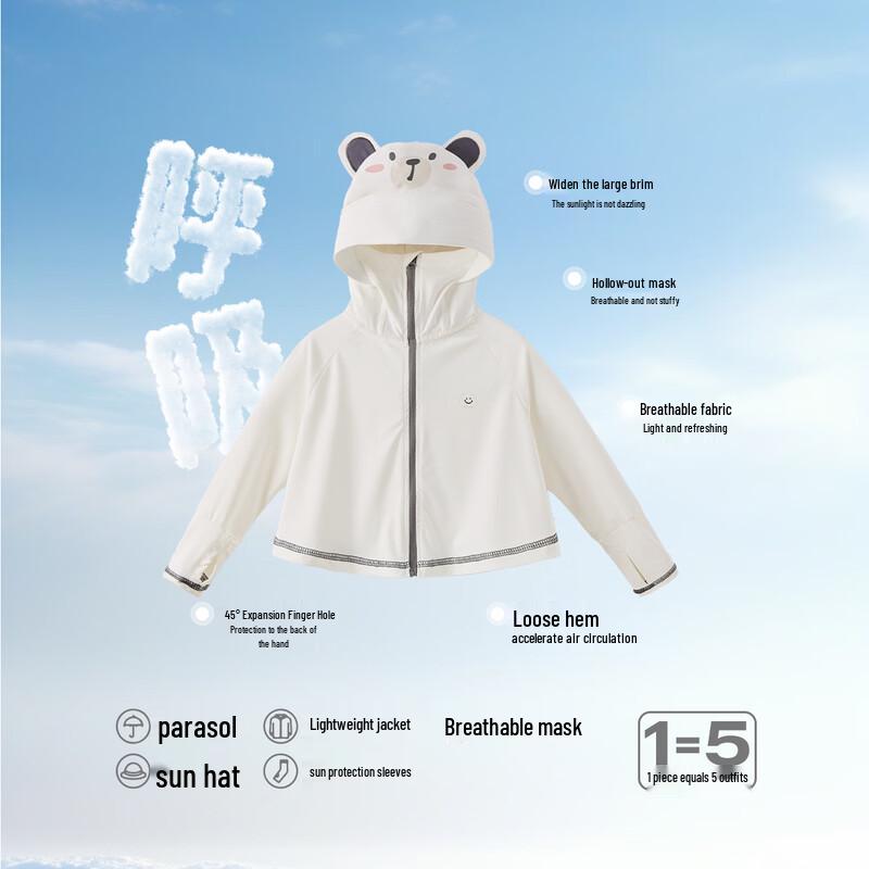 JELLYBABY Kids' UPF50+ Sun Protection Hooded Jacket