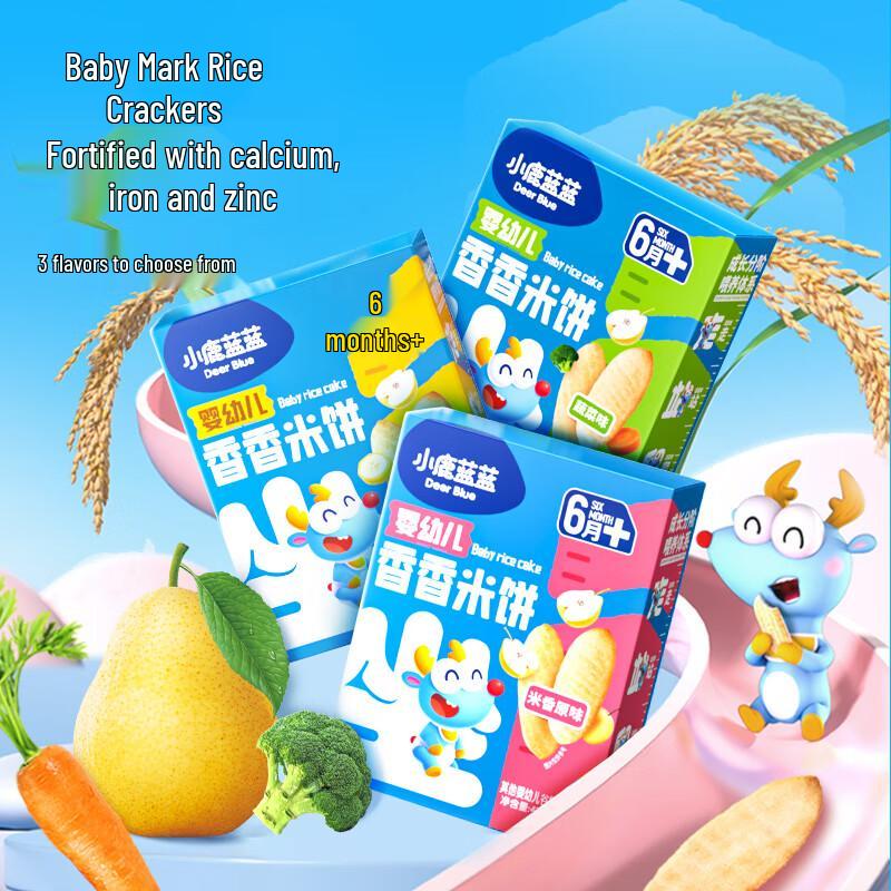 Xiaolu Lanlan Baby Rice Crackers