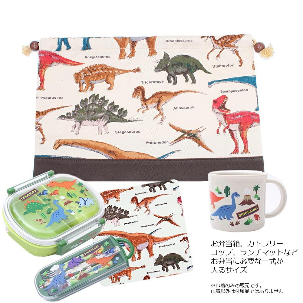 Miwaki Lunch Bag, Medium, Drawstring, for Boys, with Bento Box and Cup Holder, Gusseted, Suitable for Elementary School, Kindergarten, and Daycare,