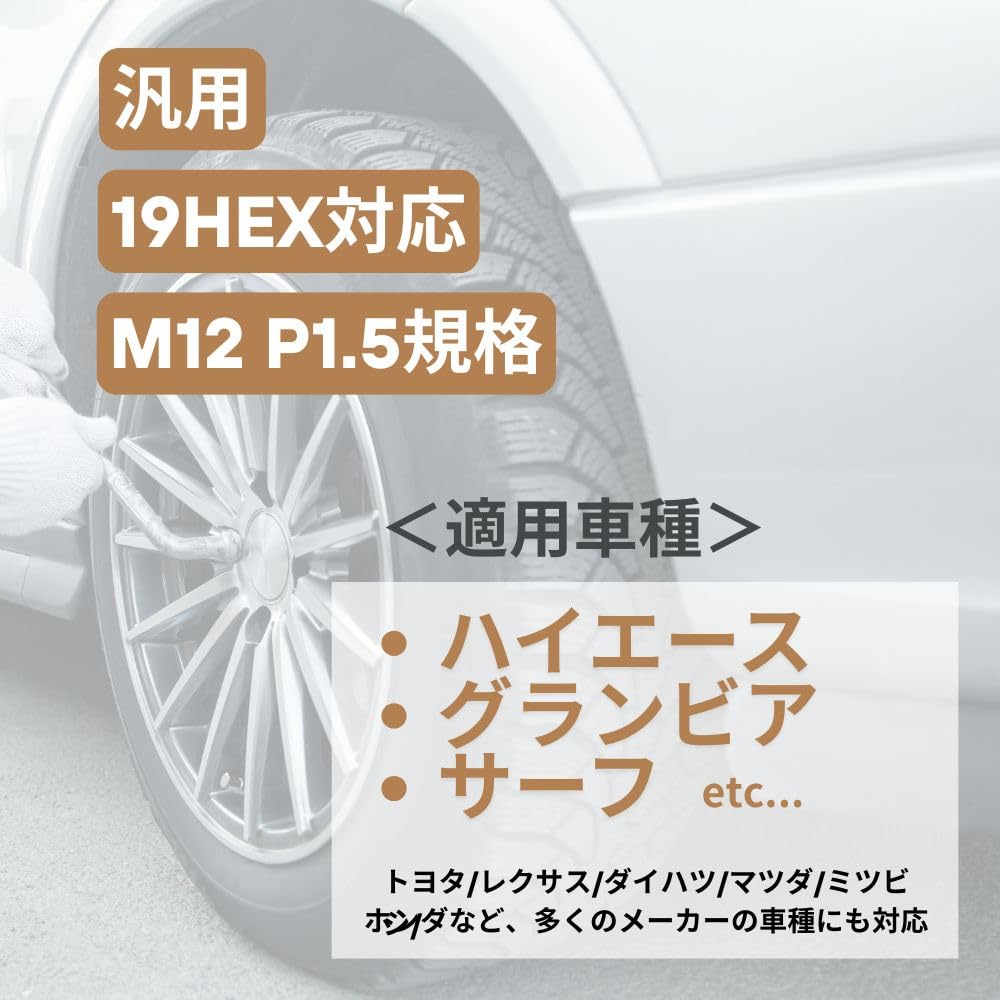 Wheel Long Nuts M12 19HEX 24 for Toyota Hiace and Land Cruiser One+lifestyle Nuts, P1.5 45mm, Pieces, Chrome, 6-hole, 60-degree Taper,