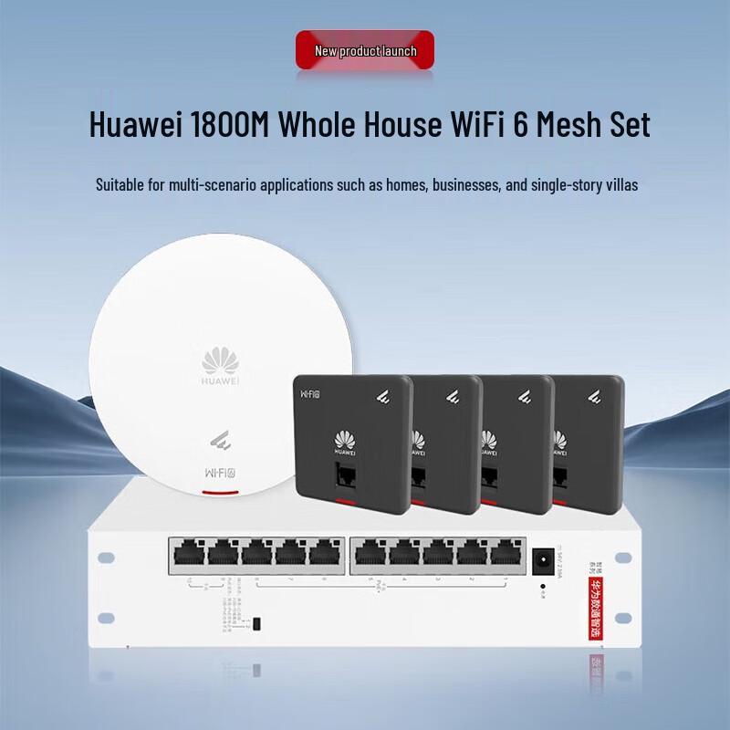 

Huawei Whole Home WiFi 6 System (1 Ceiling AP, 4 Wall APs, 8-Port PoE Switch)