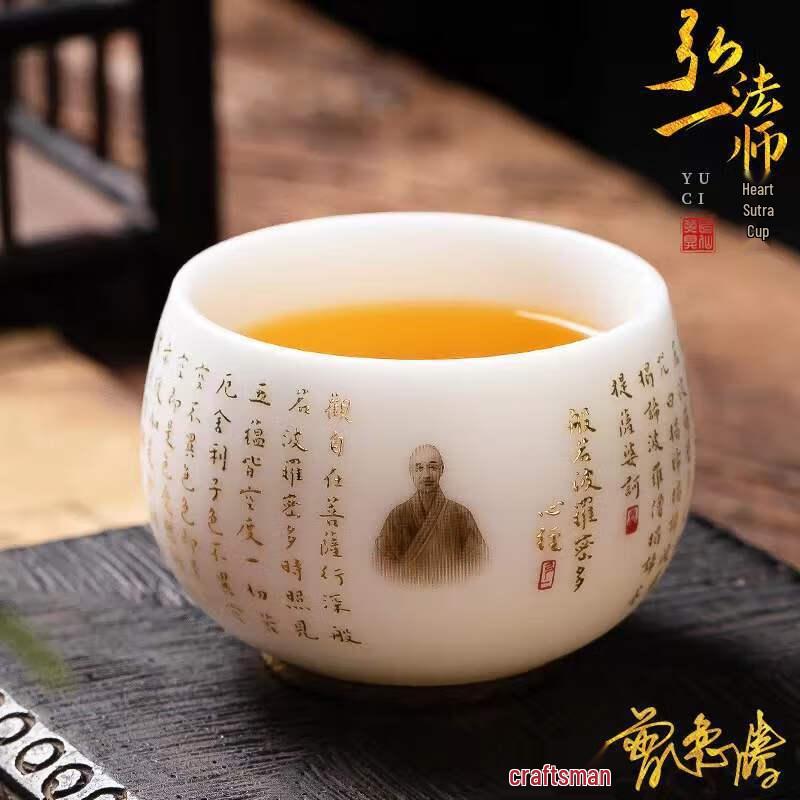 Cha Xun High-End Ice Jade White Porcelain Master Tea Cup