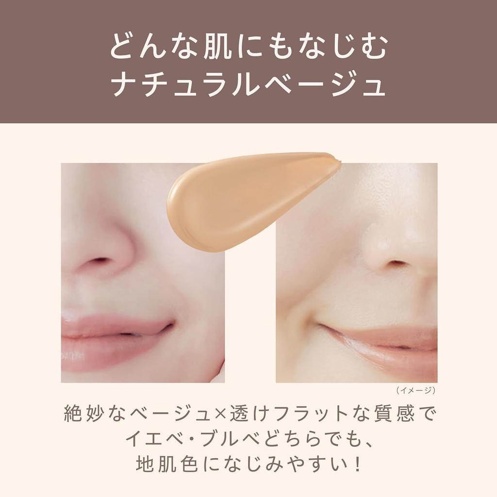 Pore Putty Master Fit Skin BB Natural for a Natural Skin Feel and Suitable for Warm and Cool Skin Tones Cream, Beige, Pores,