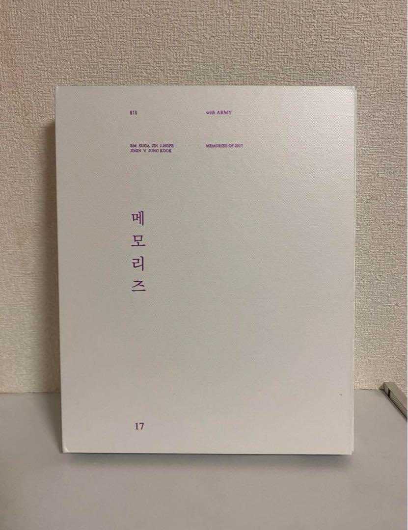 

[Б/В] BTS СПОГАДИ 2017