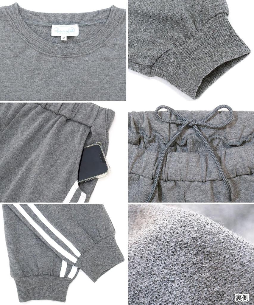 ON NISHIKI Sweatshirt Long Mini Fleece Long Loungewear Women's Set, Sleeve, 35% Cotton, Lining, Spring/Autumn Pajamas, Pants, (Gray/M/77321)