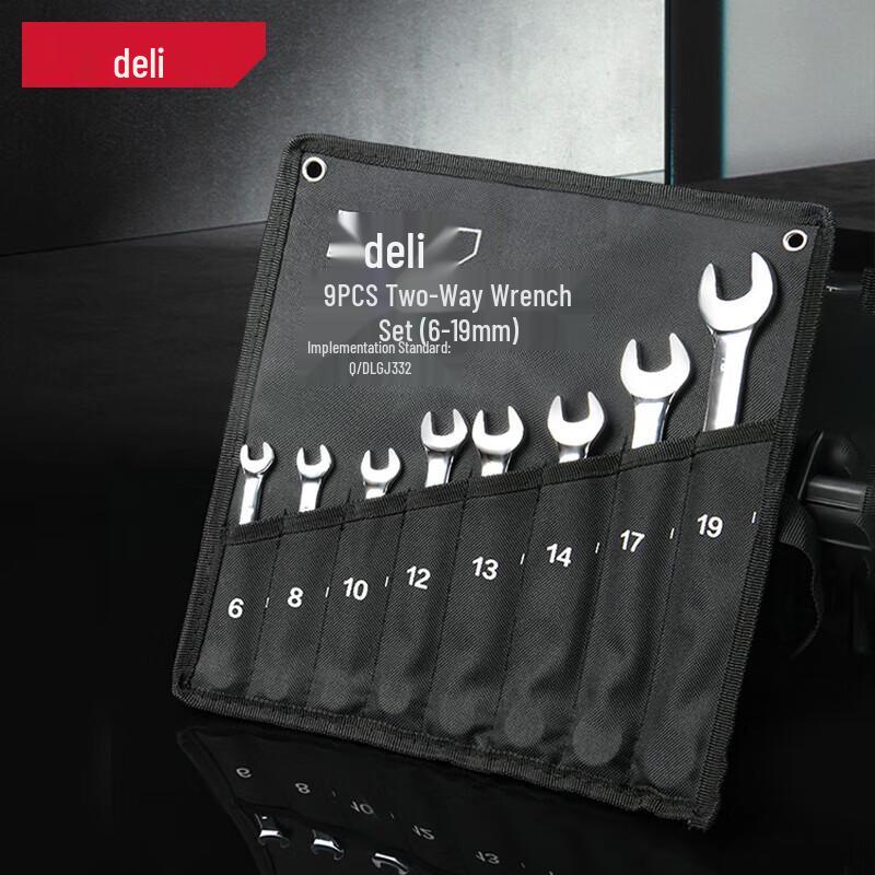 Deli 14-Piece Combination Wrench Set CN plug (adapter included)