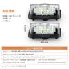 Catland LED License Plate Light Alphard 30 Series Vellfire 30 Series License Lamp Toyota 30 Series Early and Late ALPHARD 30 Series VELLFIRE 30 Series