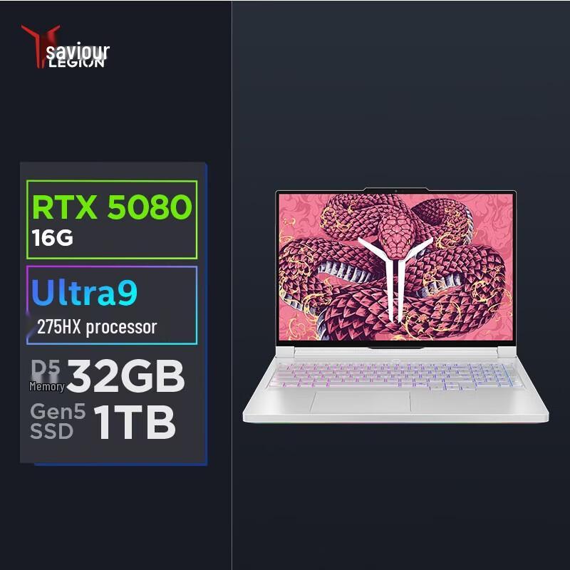 

Lenovo Legion Y9000P AI Gaming Laptop (CN version)