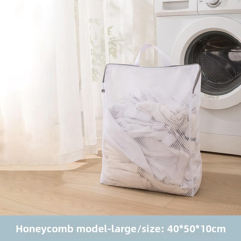 Three-dimensional Portable Honeycomb Mesh Zipper Laundry Bag for Household Washing Machines, Anti-deformation Mesh Bag