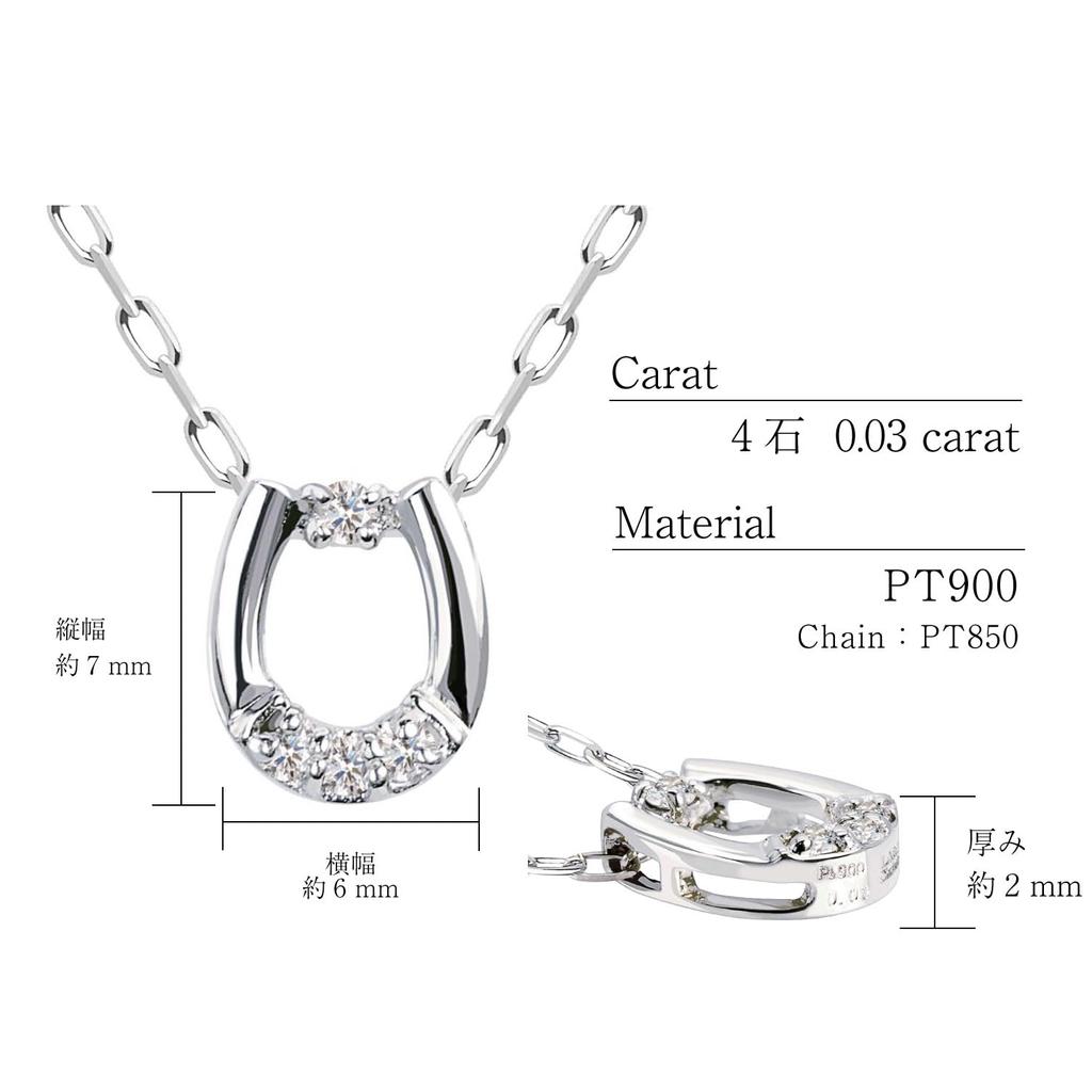 Diamond Horseshoe Necklace PT900 Platinum PLATINUM Collection [Lara Christie] 0.03ct Lp71-0013-pt
