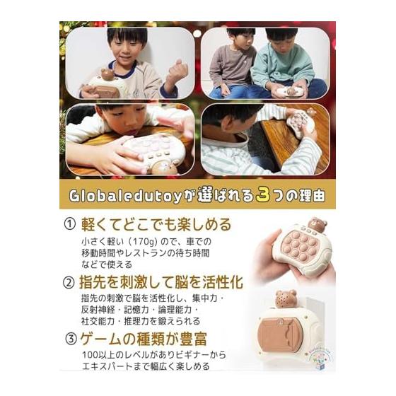 [Recommended by Experts X Hot Topic On TV Broadcast] Push Pop Game Toy with Screen [Published In Popular Child Care Magazine] Educational Toy